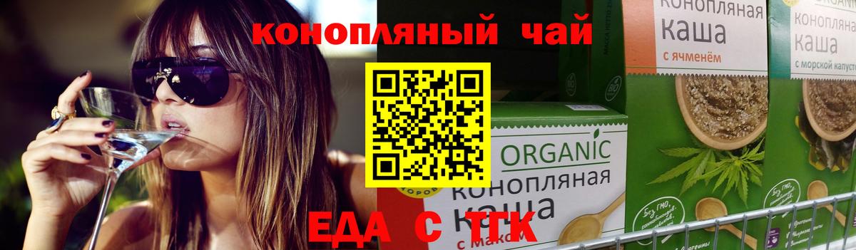  COCAIN Нововоронеж