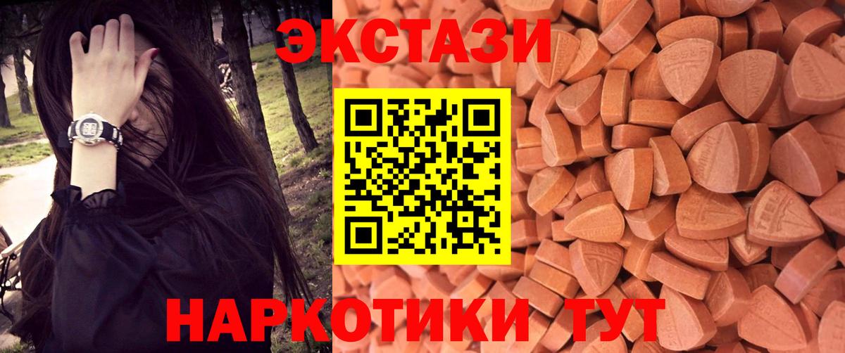 закладка  Ecstasy 280мг  Нововоронеж  Вход с VPN  hydra сайт  ЭКСТАЗИ Punisher 