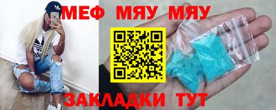 кокаин перу Туймазы