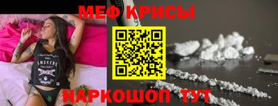 тгк Уссурийск