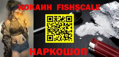 кокаин перу Туймазы