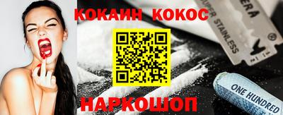 кокаин перу Туймазы