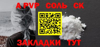 Альфа ПВП Тула