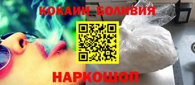бутик Тулун