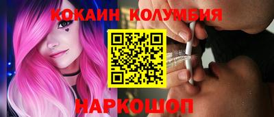 кокаин перу Туймазы
