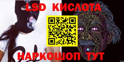 кокаин перу Туймазы