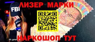 бутик Тулун