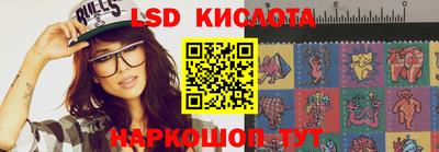 бутик Тулун