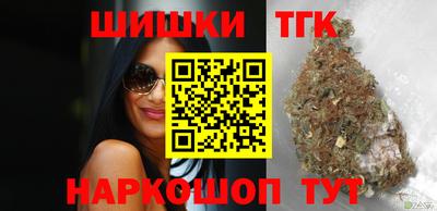 бутик Тулун