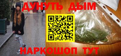 кокаин перу Туймазы