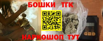 бутик Тулун
