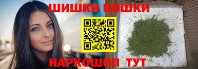 бутик Тулун