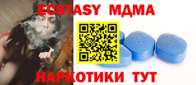 бутик Тулун