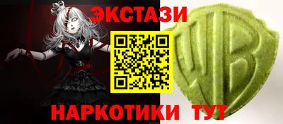 бутик Тулун