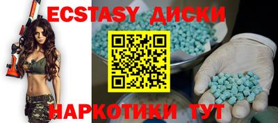 кокаин перу Туймазы