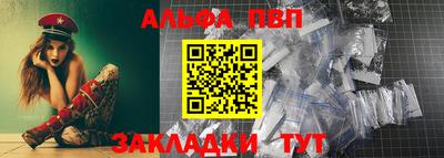бутик Тулун