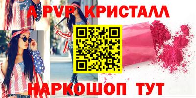 кокаин перу Туймазы