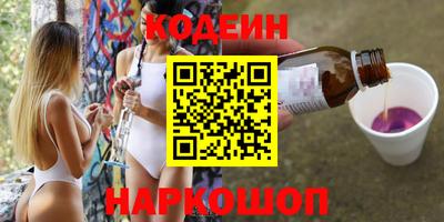 бутик Тулун