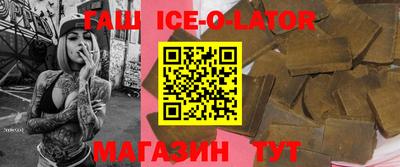 бутик Тулун