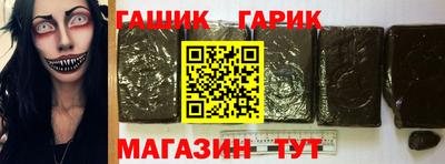 бутик Тулун