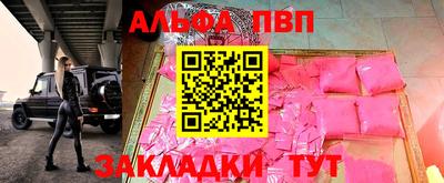 бутик Тулун