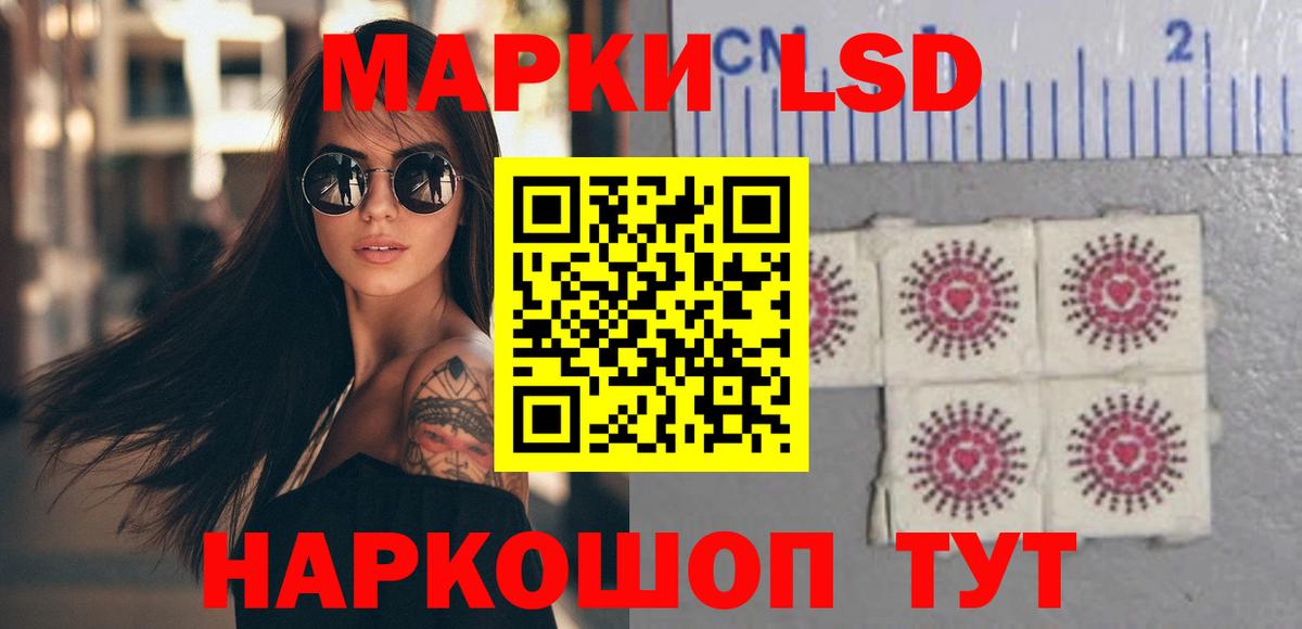 LSD-25 экстази ecstasy  Вход с VPN  Нововоронеж  ЛСД экстази ecstasy 
