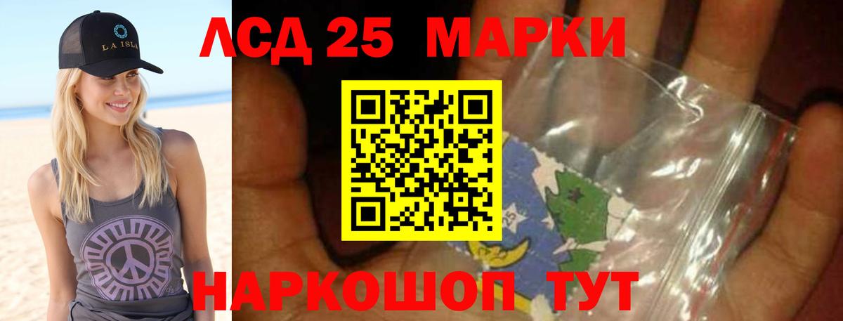 Лсд 25 экстази ecstasy Нововоронеж