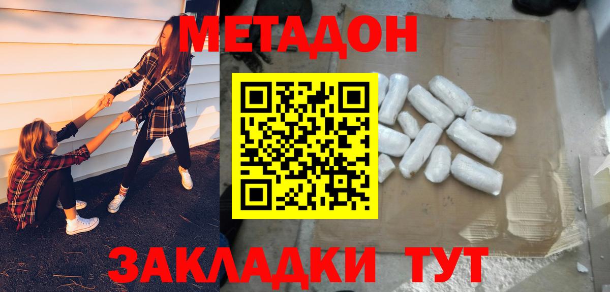 Бошки Шишки  ГАШ  COCAIN  Нововоронеж  Вход с VPN  Мефедрон кристаллы  Alpha PVP СОЛЬ  