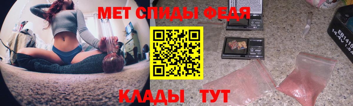 Нововоронеж  Метамфетамин Декстрометамфетамин 99.9%  Вход с VPN 